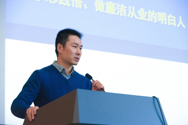 沈毅处长讲话 沈毅处长讲话