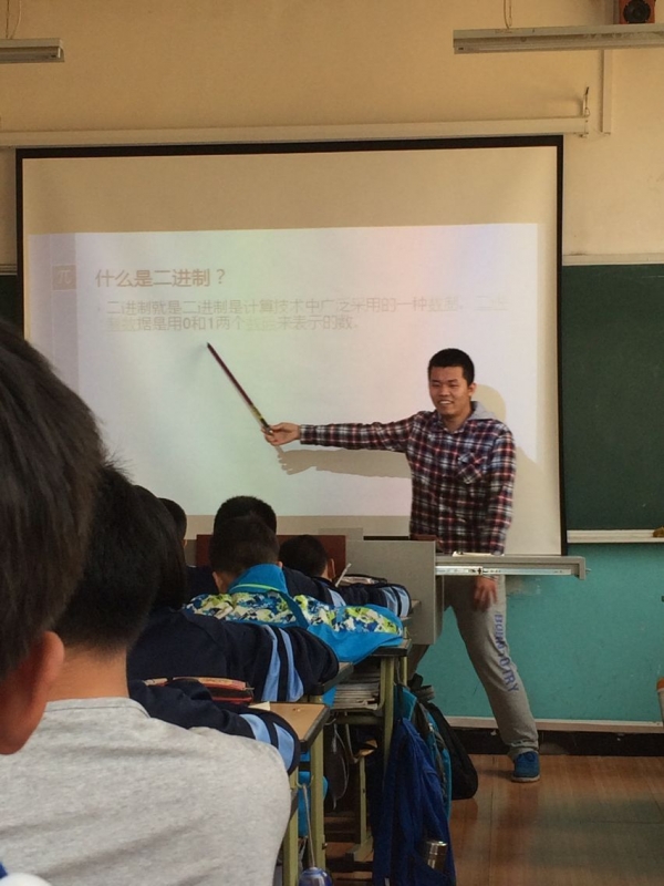 张北辰认真讲课 张北辰认真讲课