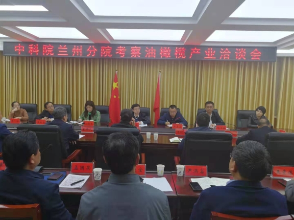 座谈会现场6 座谈会现场6