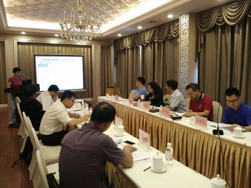 验收报告会现场