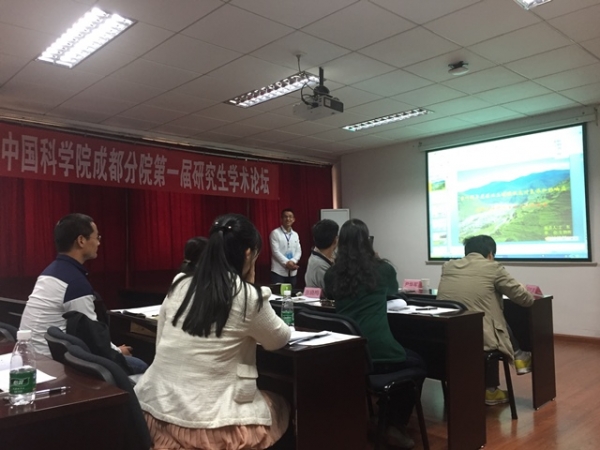 论坛分会场 论坛分会场