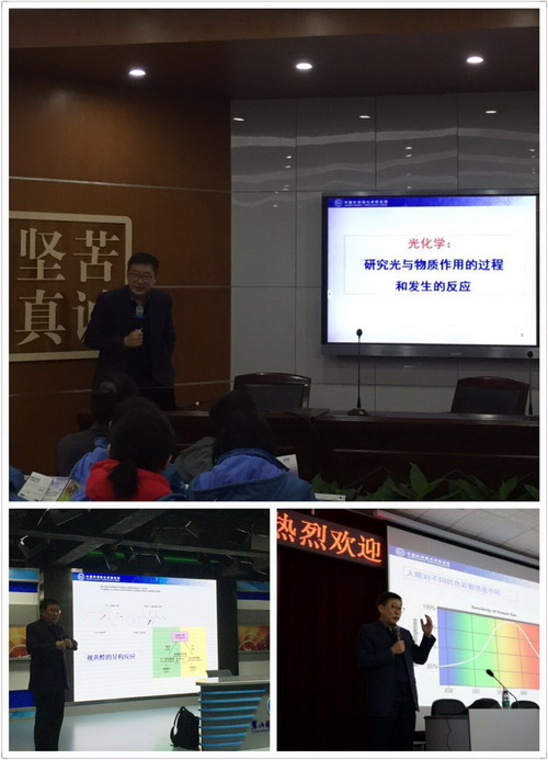 杨国强在目标中学讲座现场