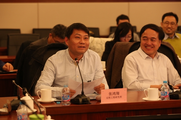 过程工程研究所副所长、副书记张鸿翔发言