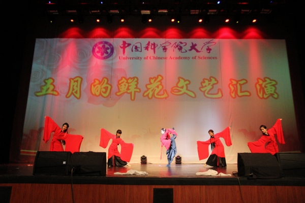 资环学院的舞蹈《礼仪之邦》