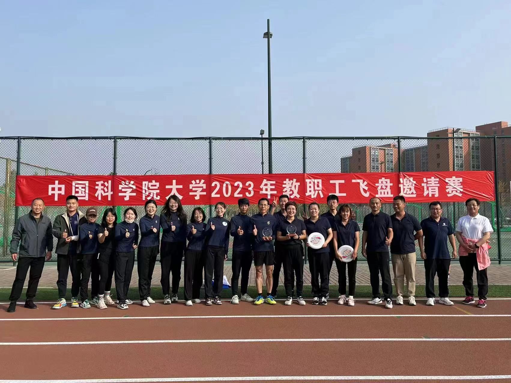 季军球队.jpg