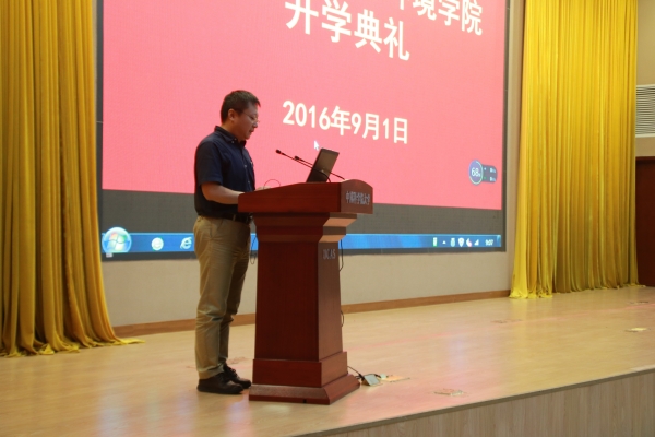 张元勋主持开学典礼