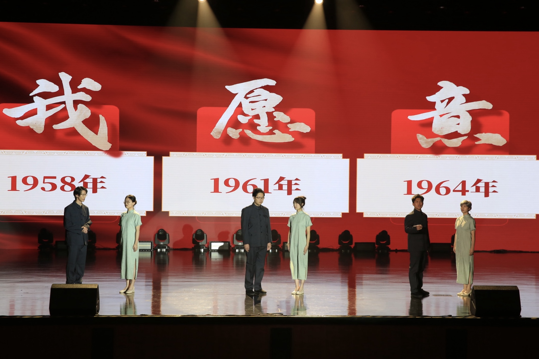 计算机学院《隐姓埋名三十年，一生三次“我愿意”》  (2).jpg