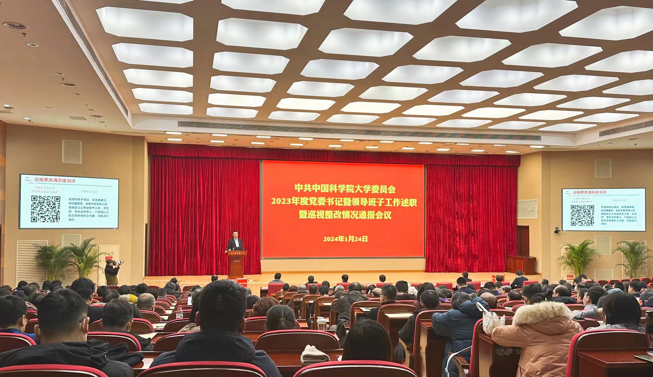 微信图片_20240130171451.jpg