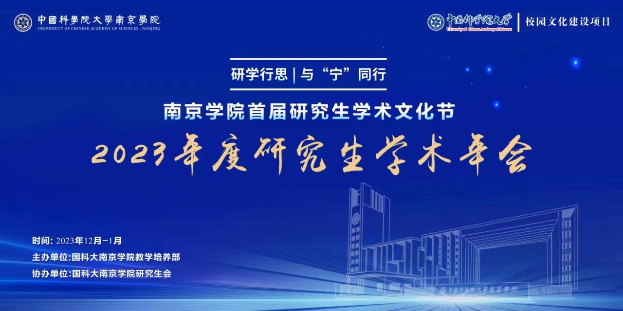 微信图片_20240123143520.png