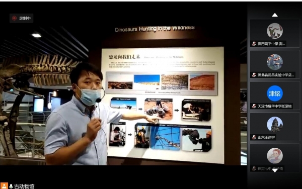 科学营 | Day3 从“化石猎人”到“太阳的后裔”——探秘地质学与天文学

