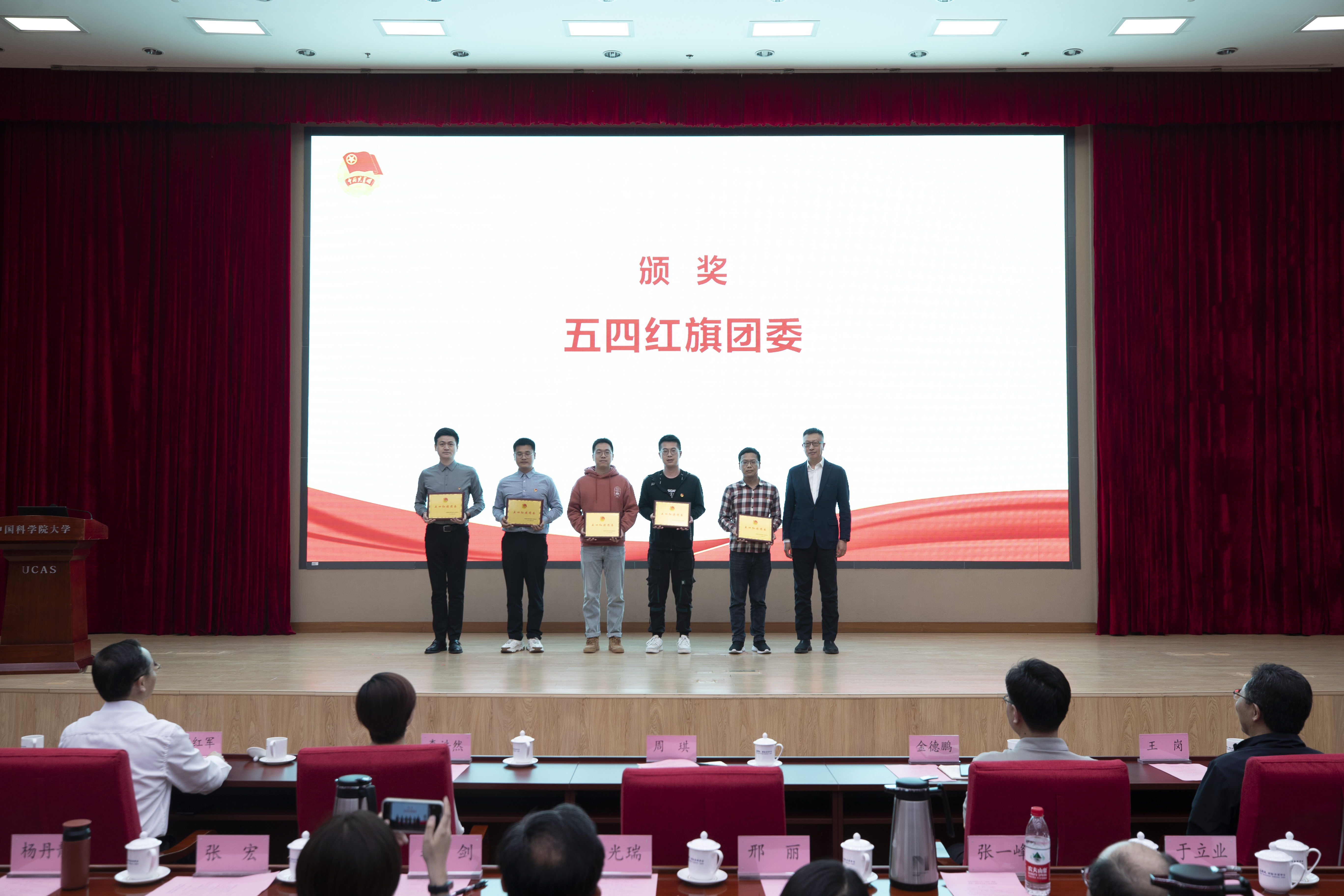 红旗团委.jpg