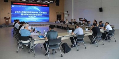 评估会1.jpg