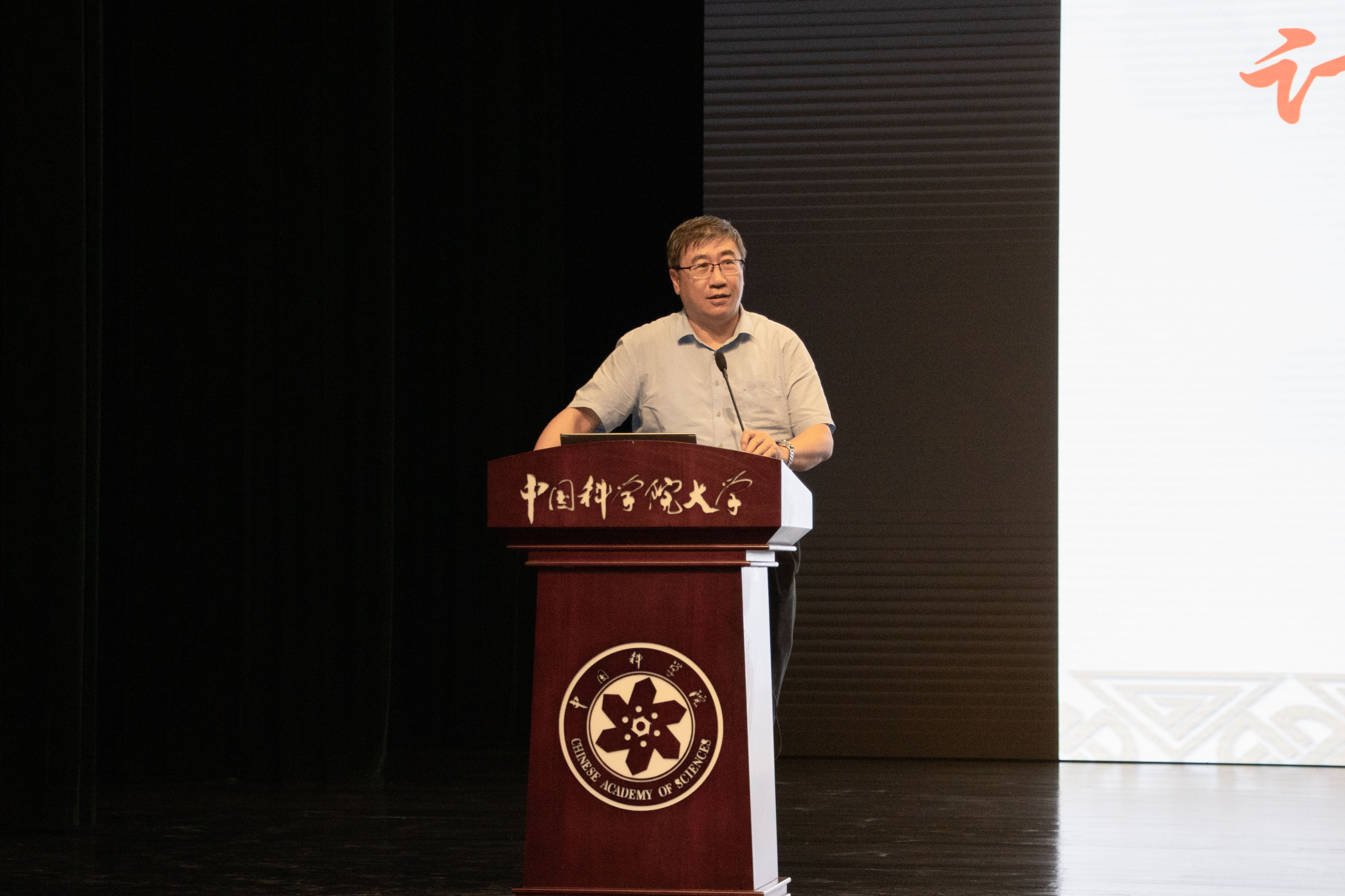 黄庆明介绍学院总体情况jpgpng.jpg