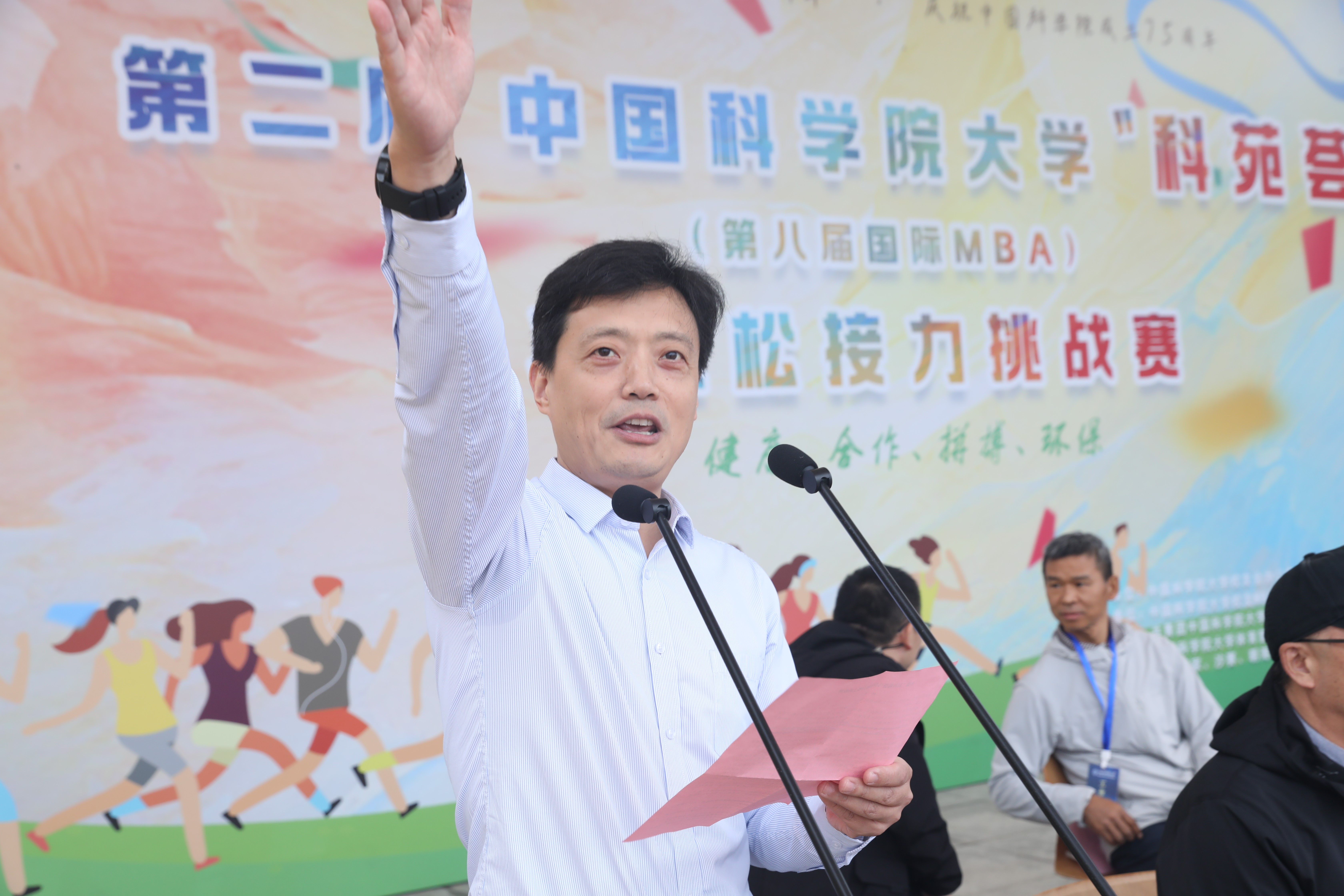 3.国科大副校长林晓致辞(供图 党委宣传部).jpg