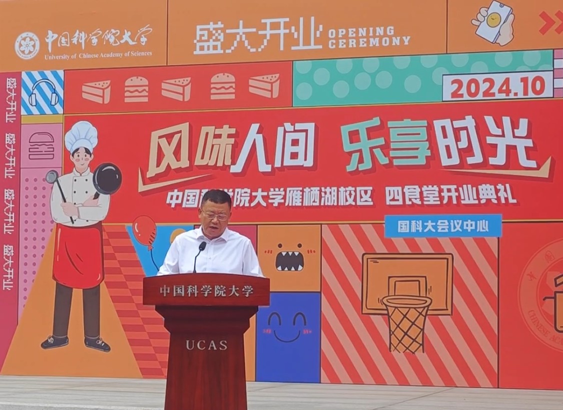 7.副校长袁伟致词(摄影 潘俊伟).jpg
