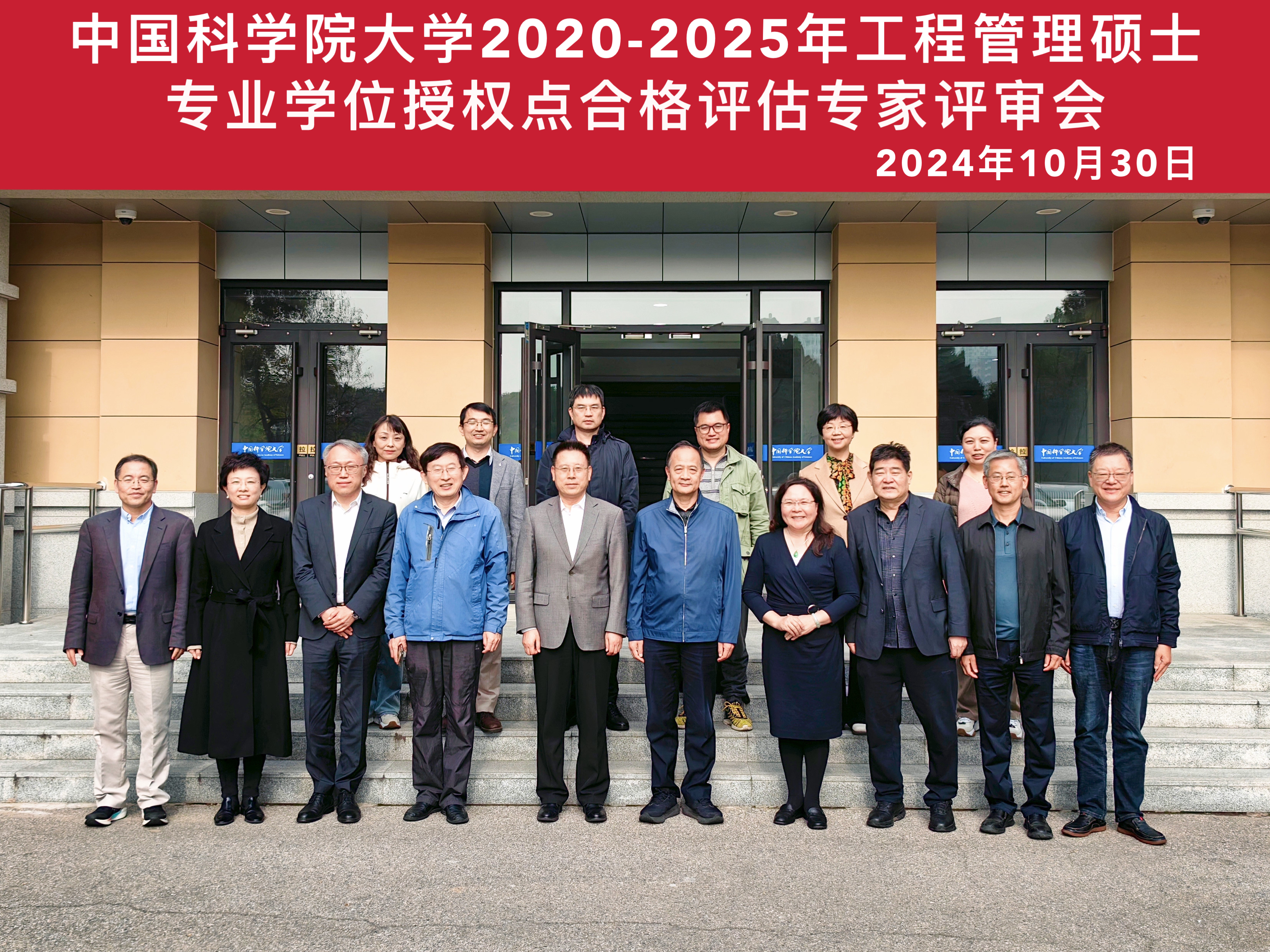微信图片_20241106091859.jpg