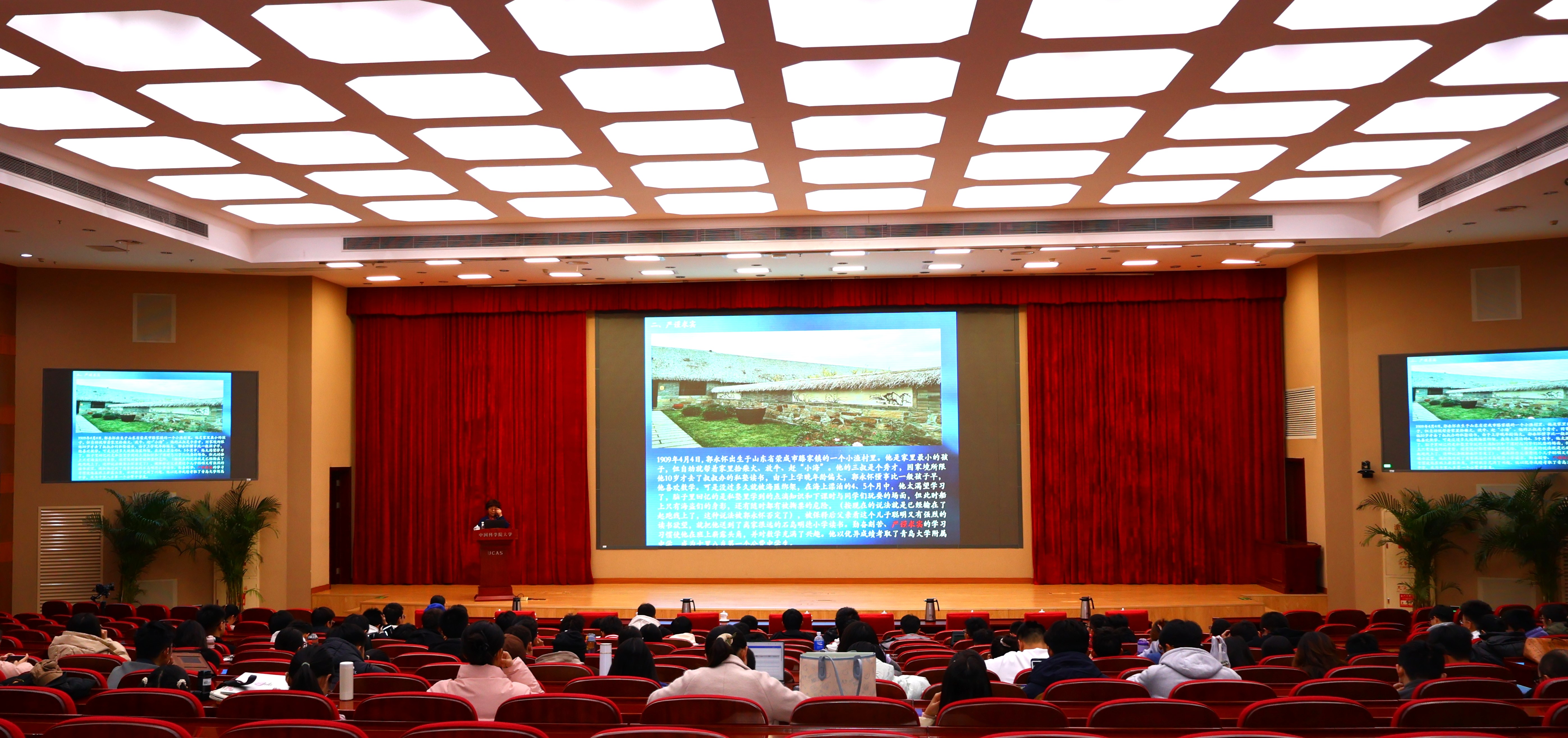 图1培训主会场.jpg
