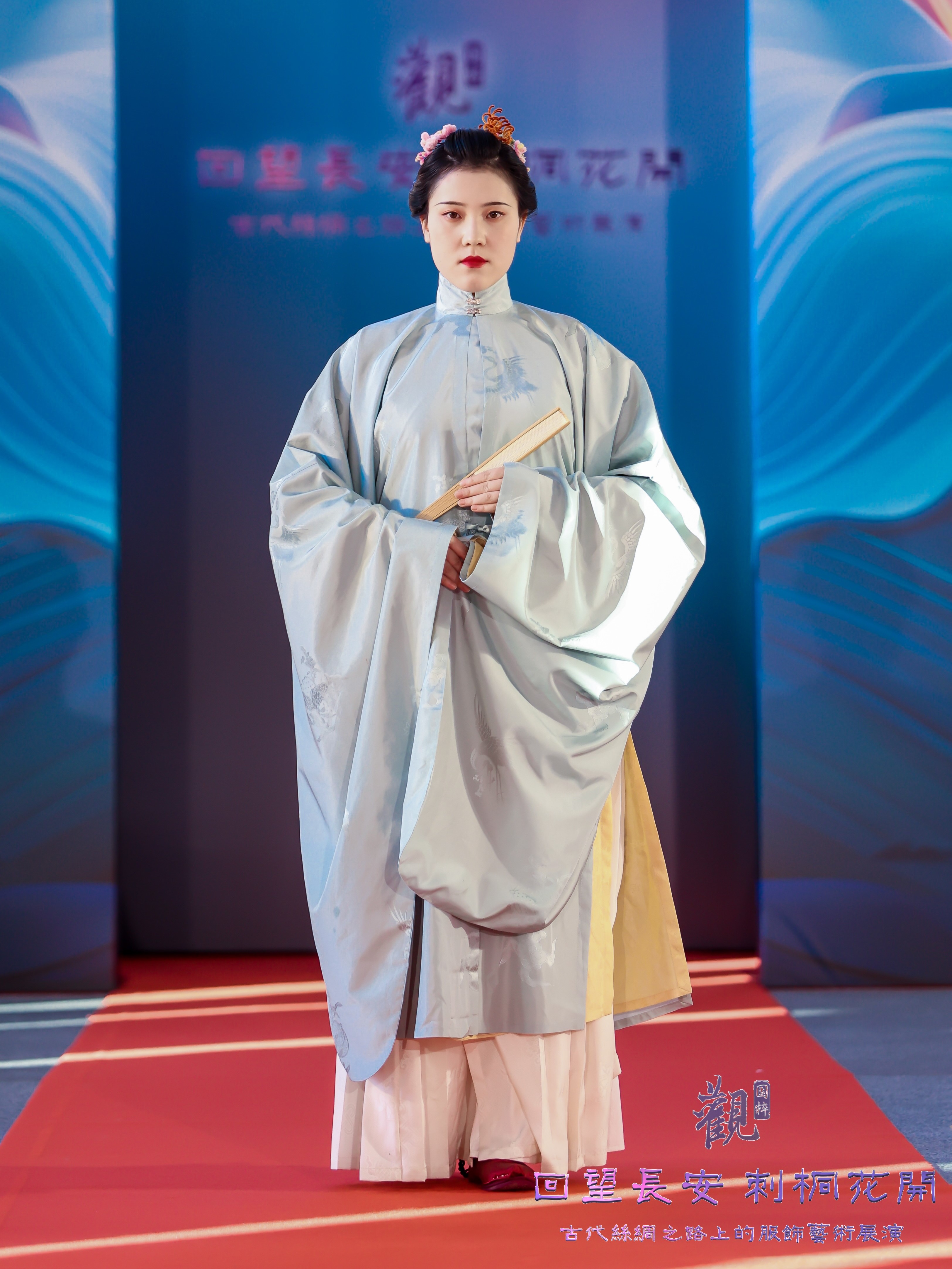 张怡雯 生命科学学院 明朝服饰.jpg