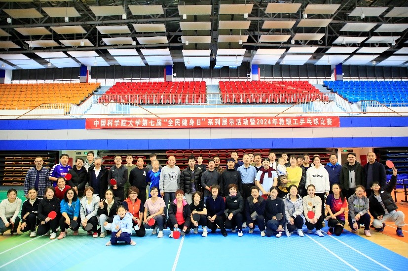 合影-241207.jpg