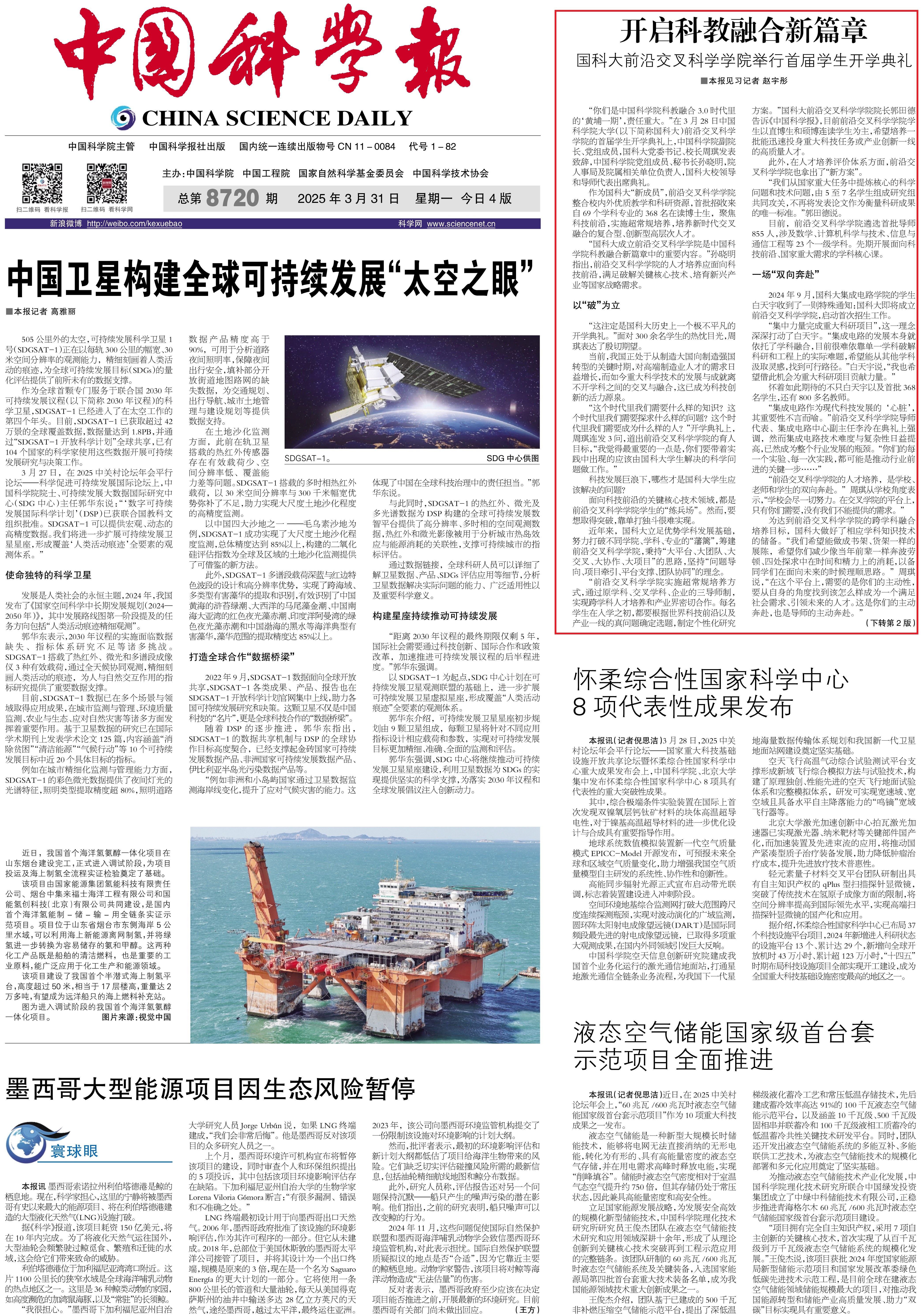 微信图片_20250331102359.jpg
