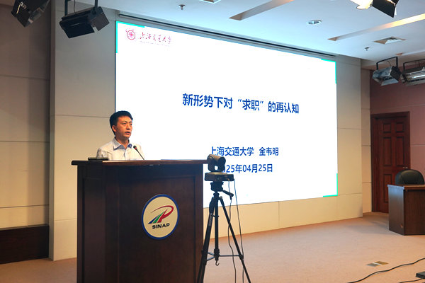 金韦明教授.jpg