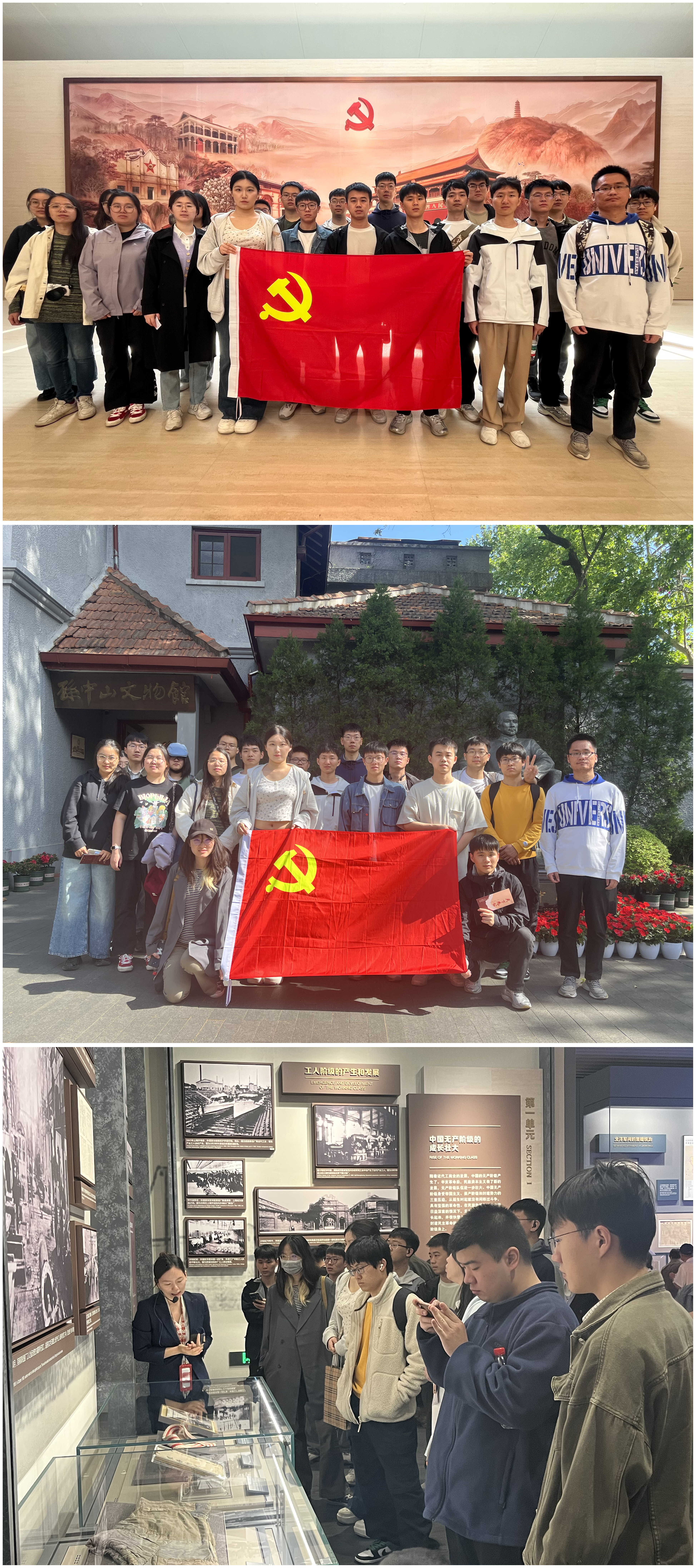 支部参观1.jpg