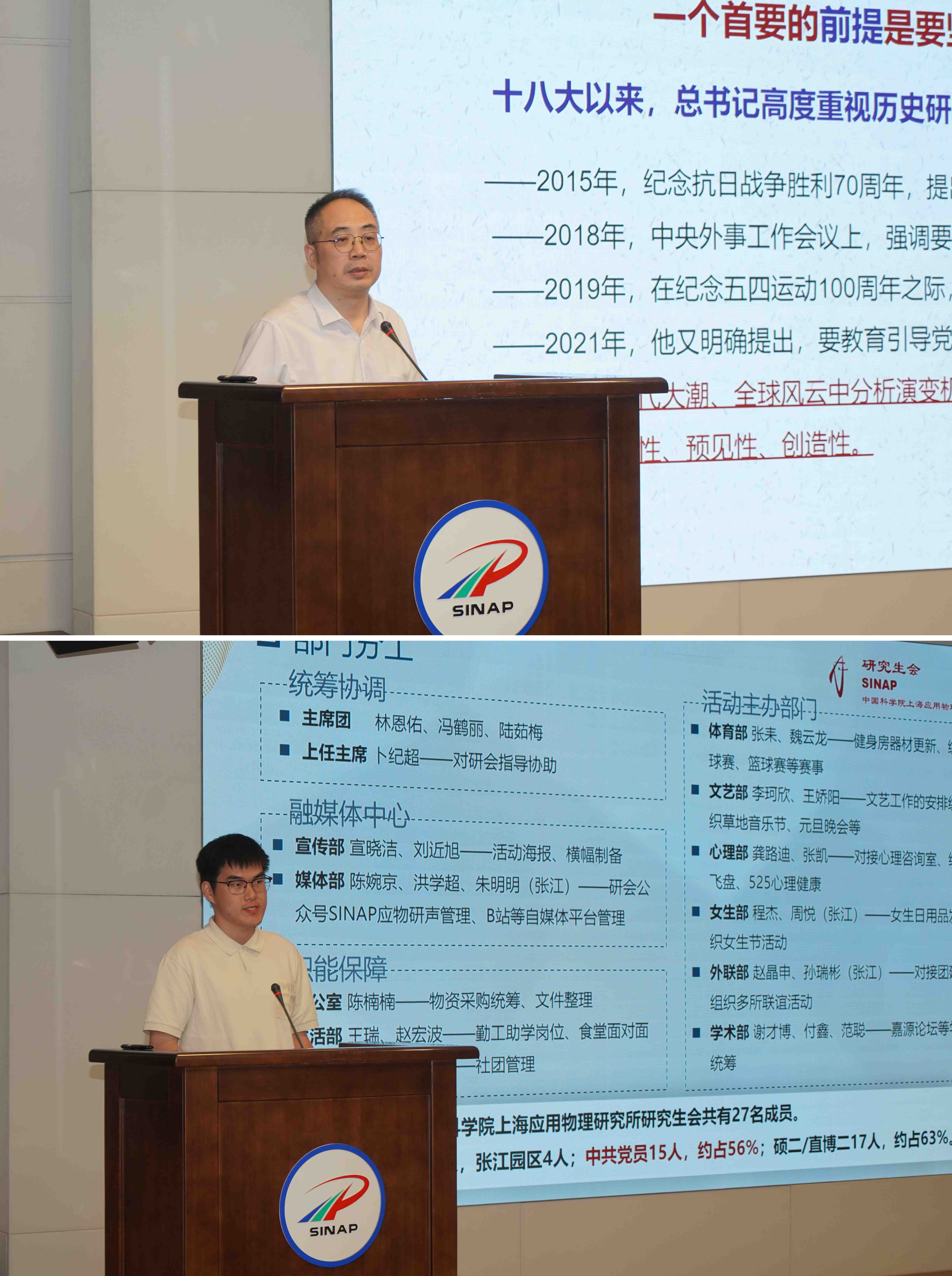 高教授讲座.jpg