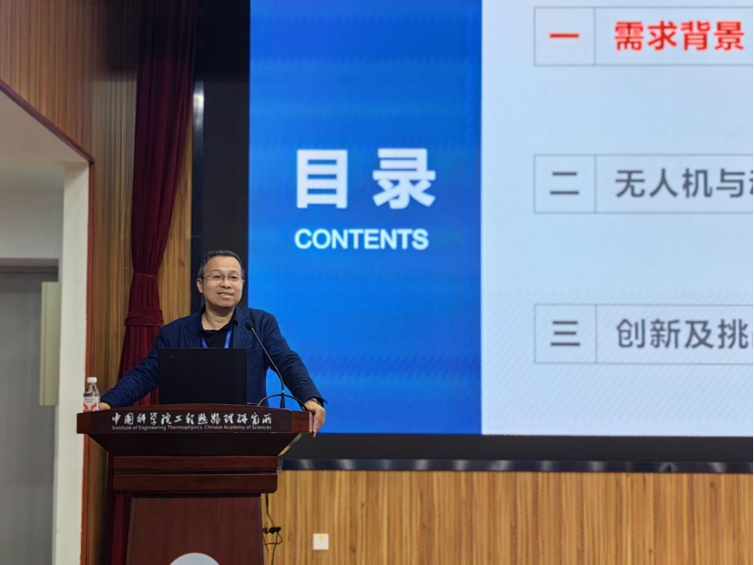 徐纲做报告.png