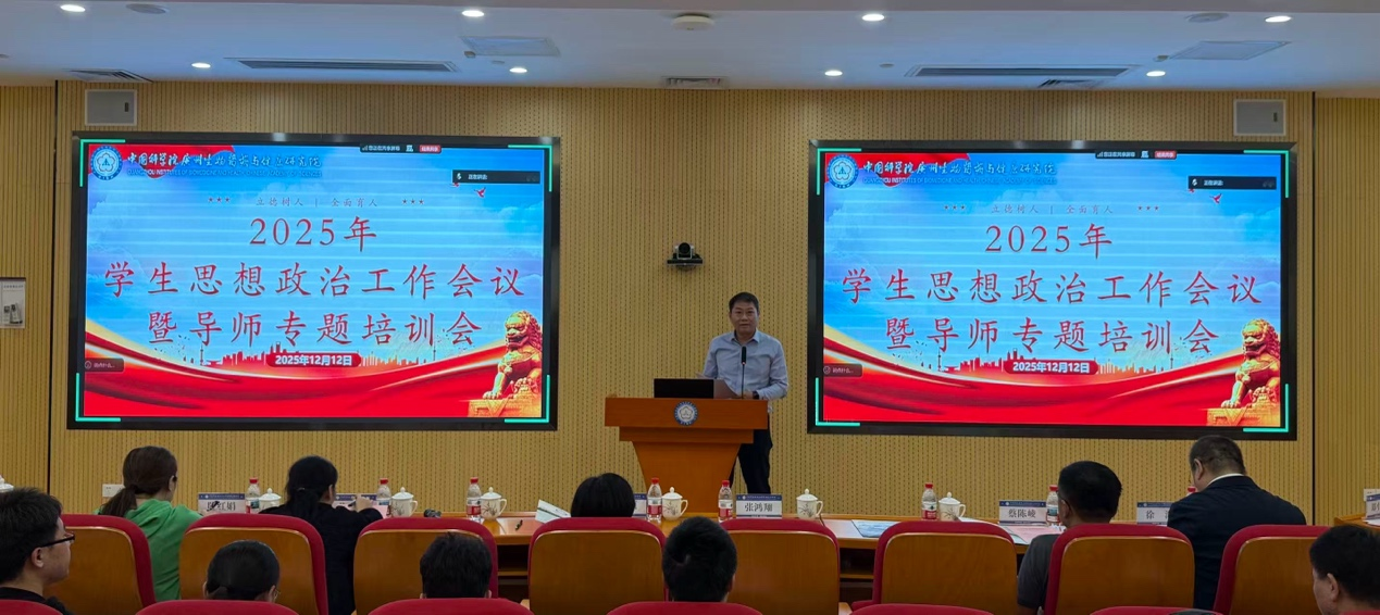 张鸿翔书记讲话.png