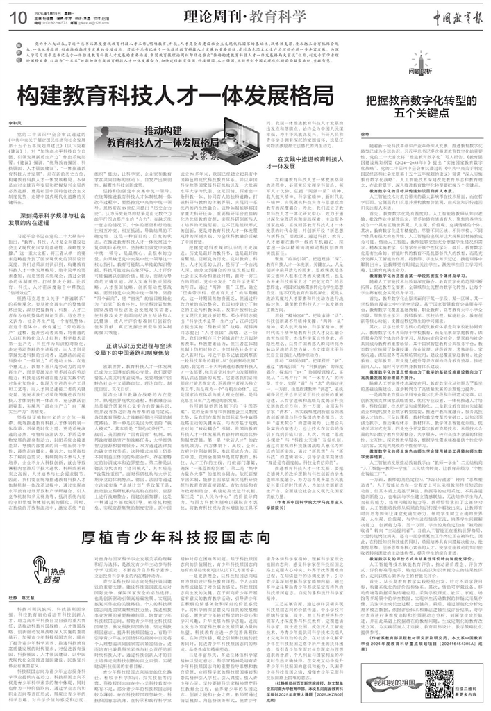 微信图片_20260121091804_1615_7.png