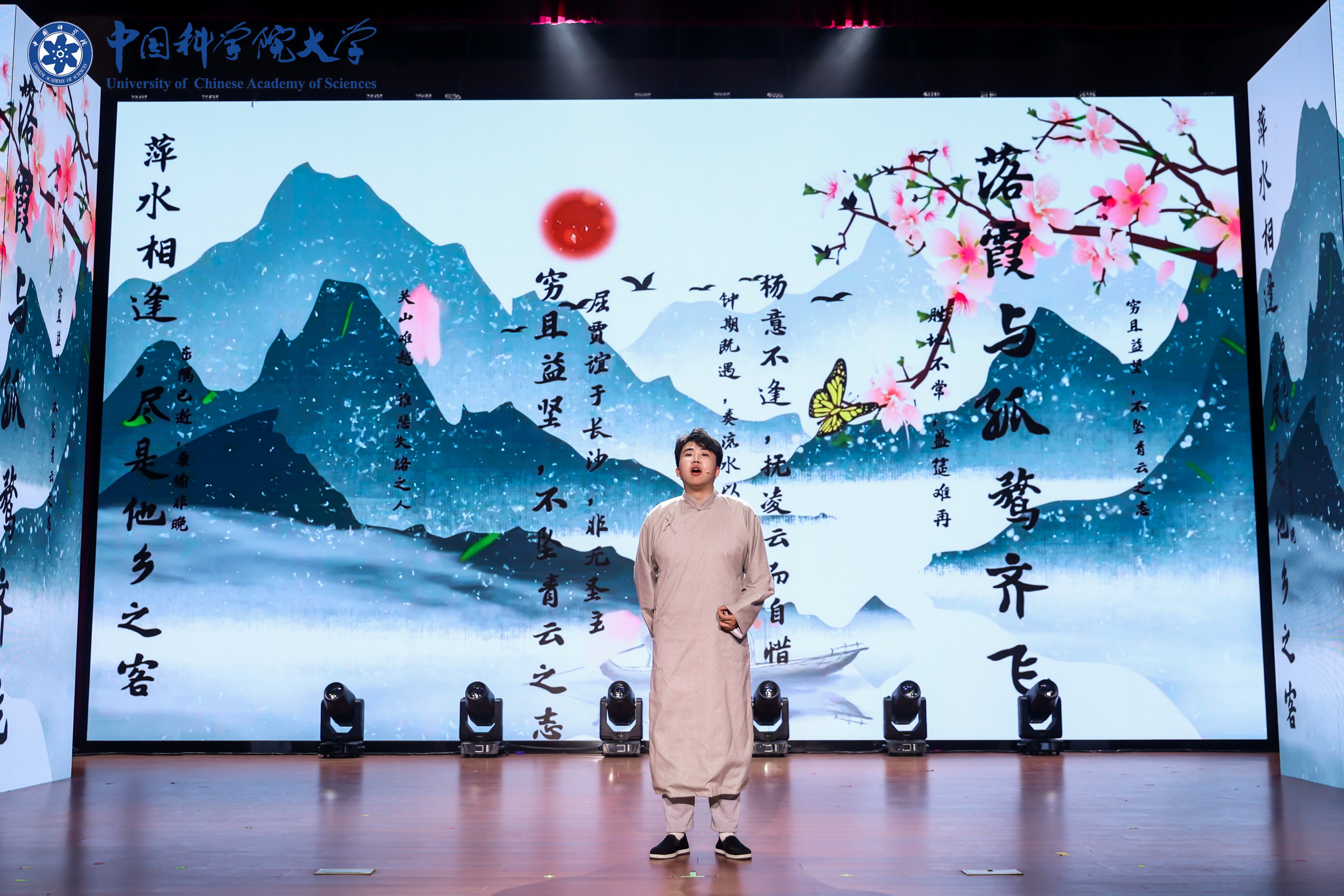 北京市初赛大学生组一等奖 邹从瑞 《滕王阁序》.jpg