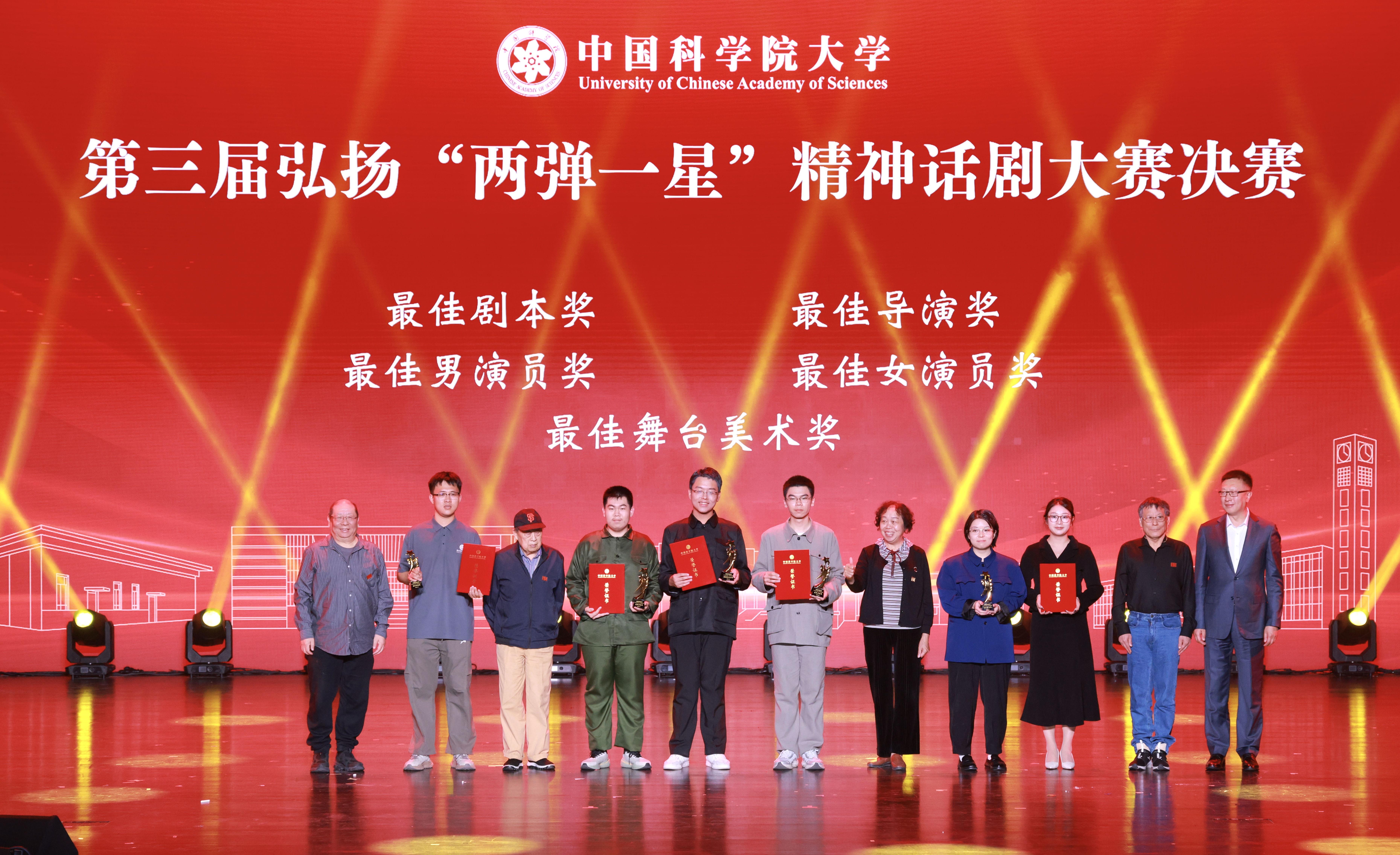 各单项奖.jpg