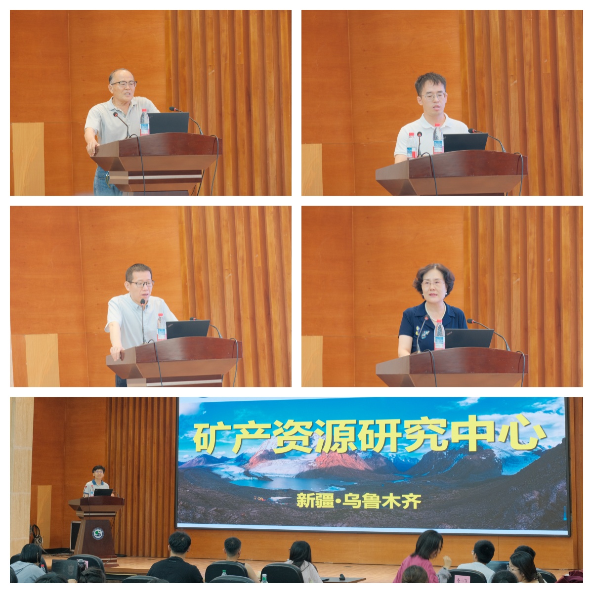 学术报告.jpg