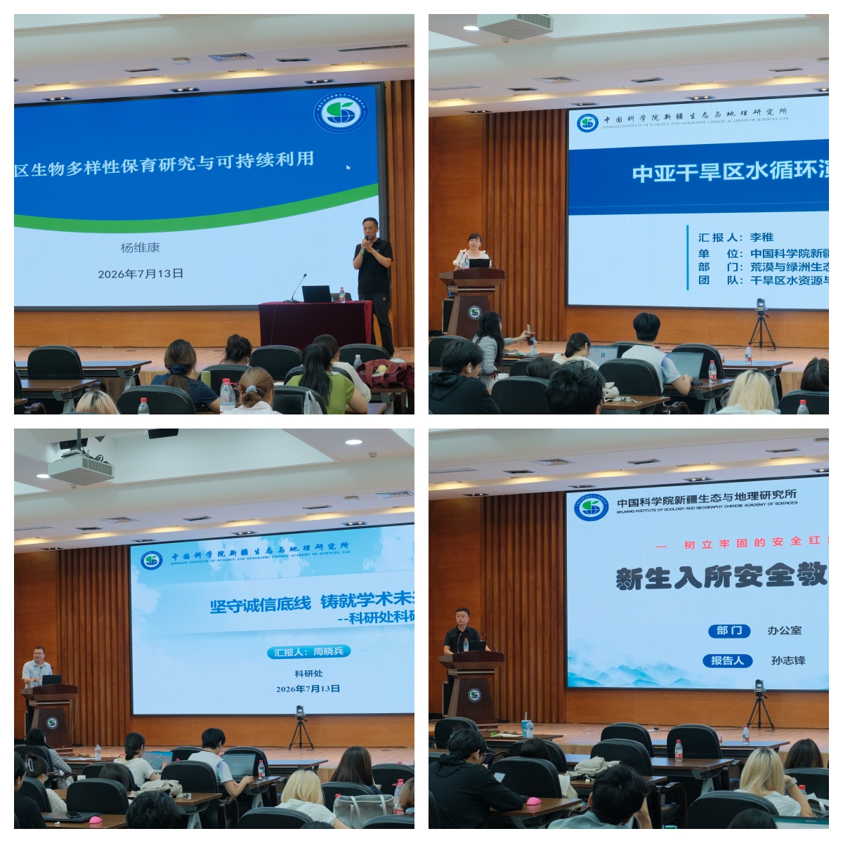 会议现场.jpg