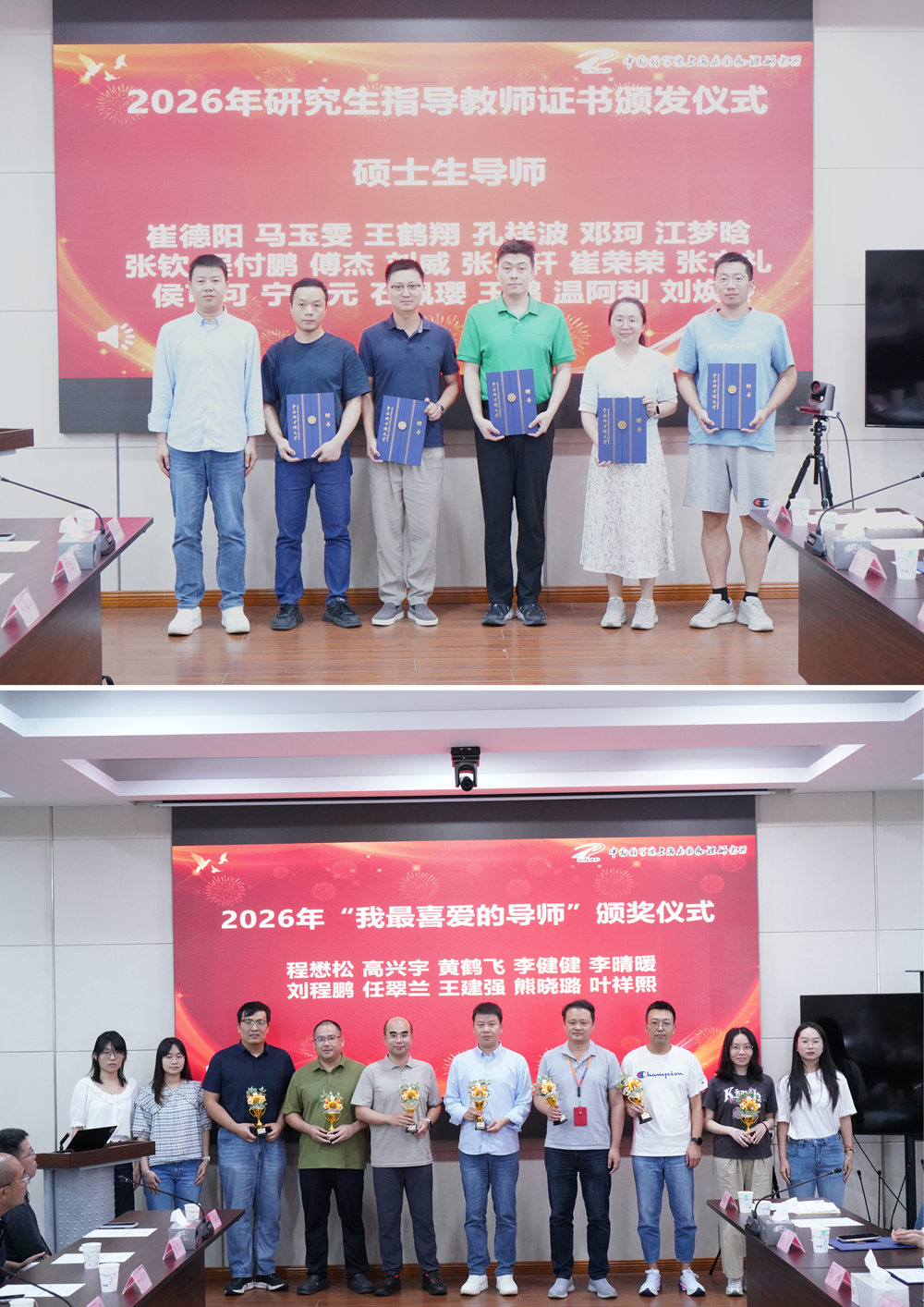导师颁奖2.jpg