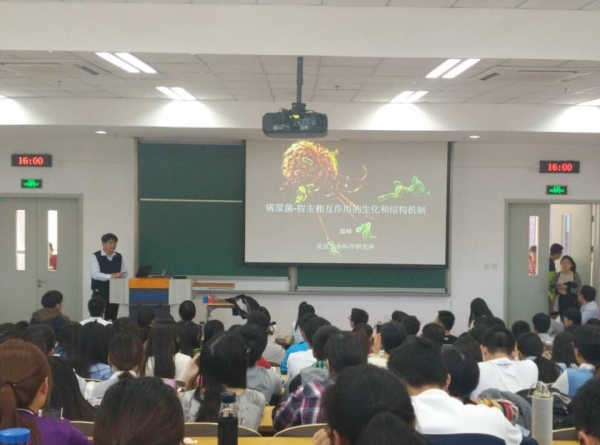 邵峰研究员作报告
