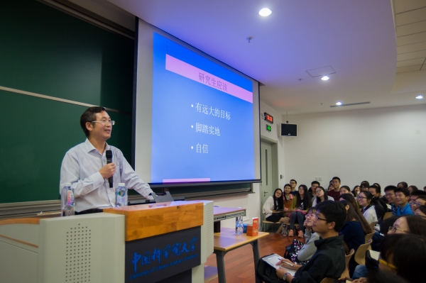 袁亚湘院士