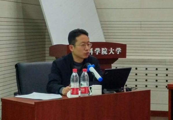 辜小东作报告