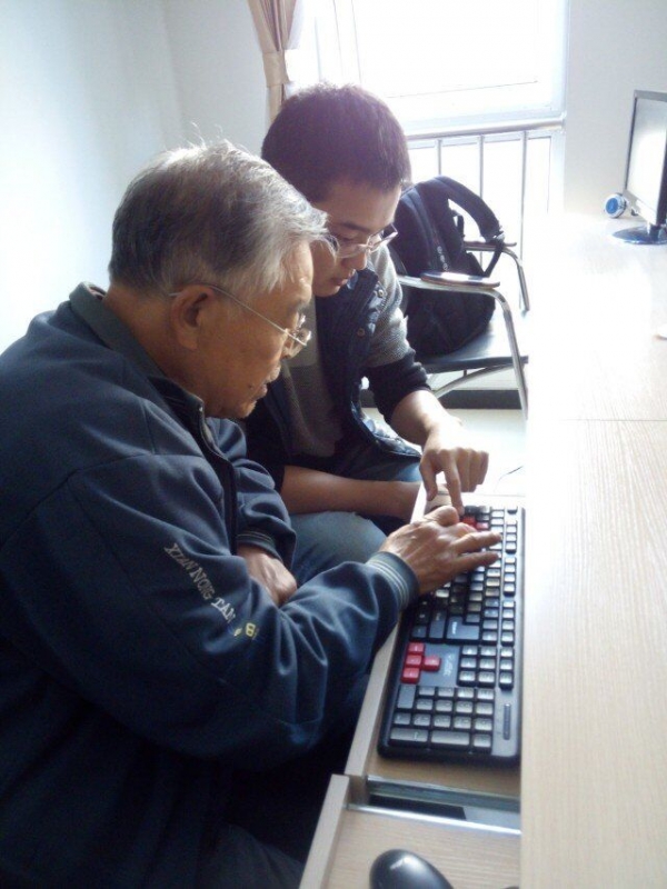 认真学习使用键盘