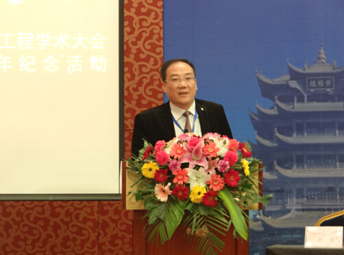 武汉岩土所薛强研究员主持开幕式