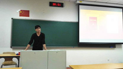 汇报学习成果