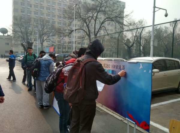 同学们摘下展板上的问题