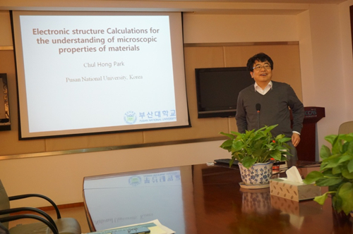 Park教授作学术报告