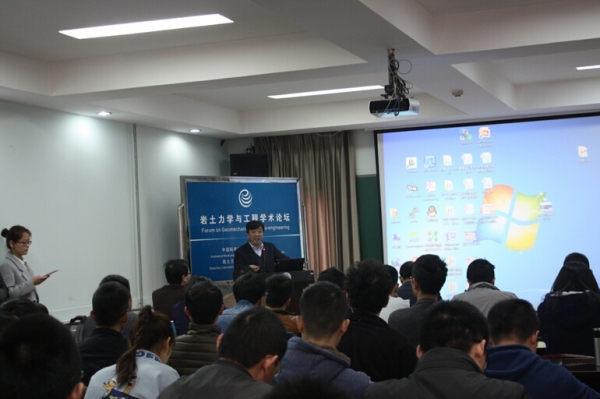 副所长盛谦研究员致开幕词