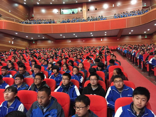 马石庄师大附中报告现场